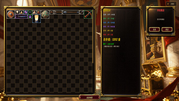 Myriad Auction screenshot 6