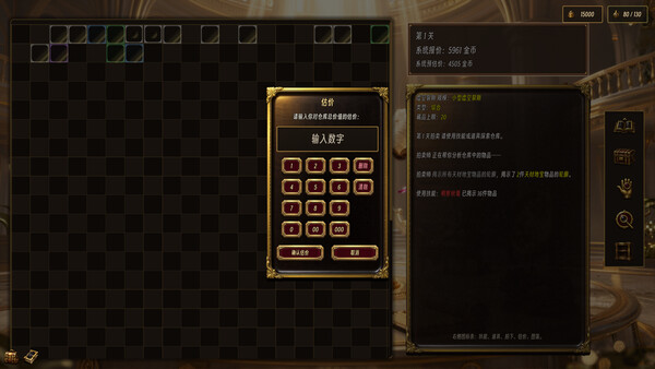 Myriad Auction screenshot 5
