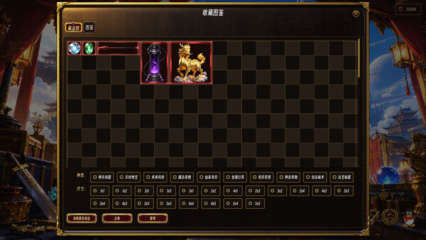 Myriad Auction screenshot 12