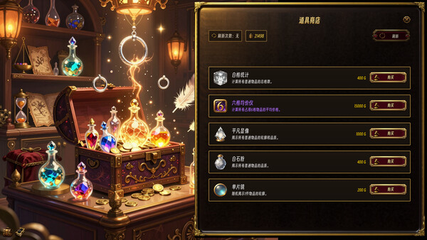 Myriad Auction screenshot 8