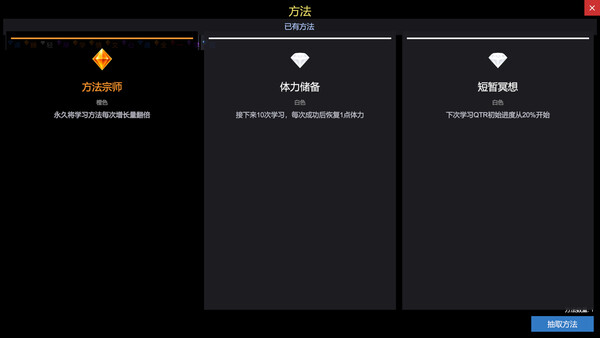 中国式高考ChineseGaokao‌ screenshot 2