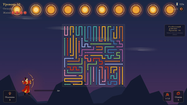Arrows Without End — скриншот