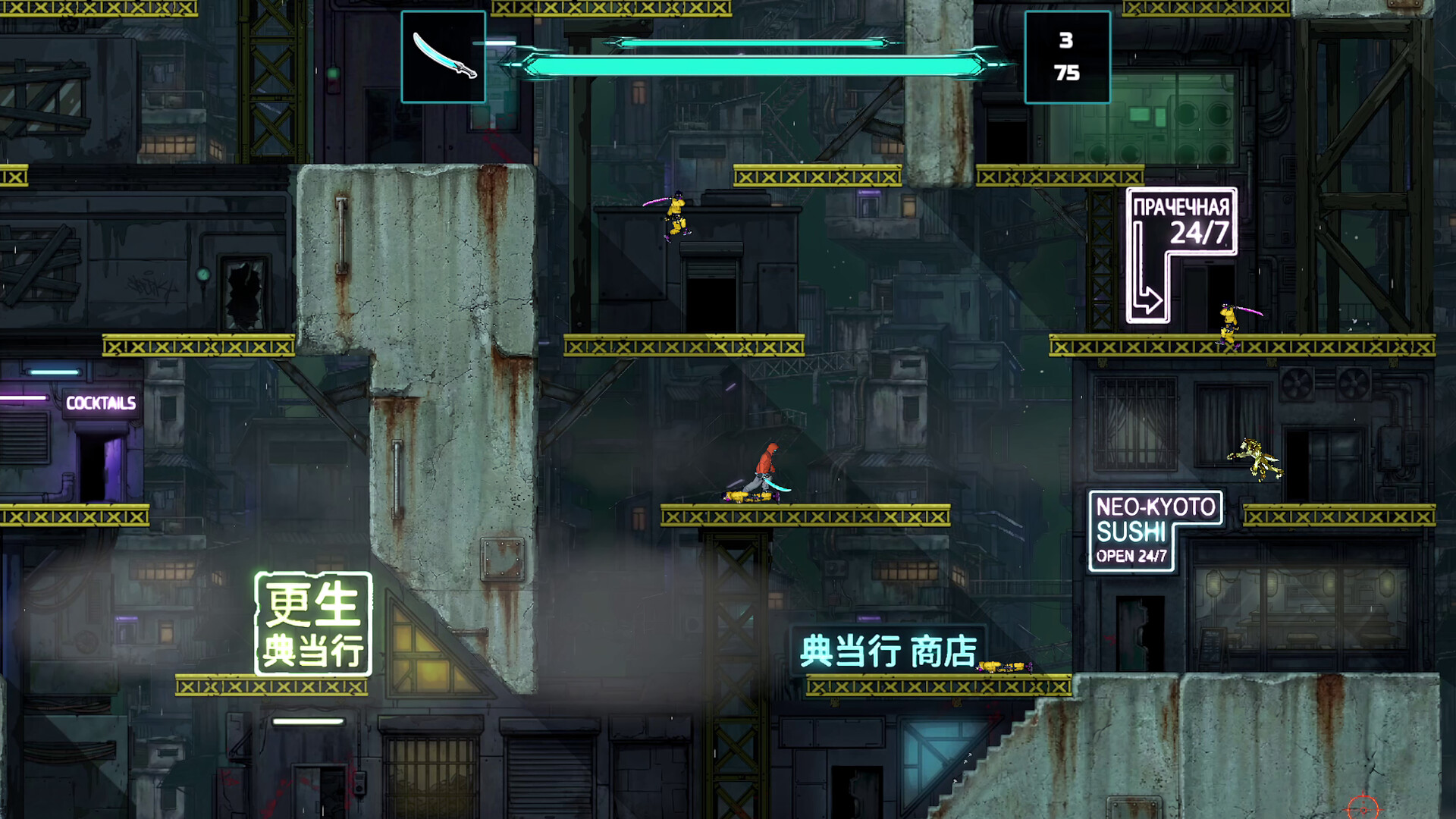 Until You're Empty screenshot #5