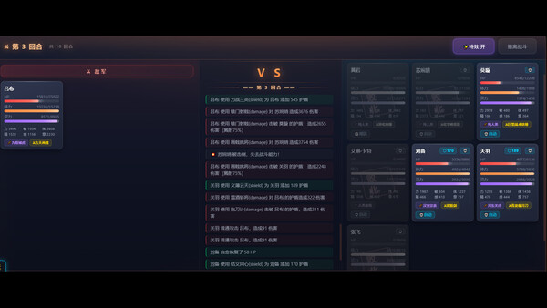 AI 位面旅者：无限世界 screenshot 13