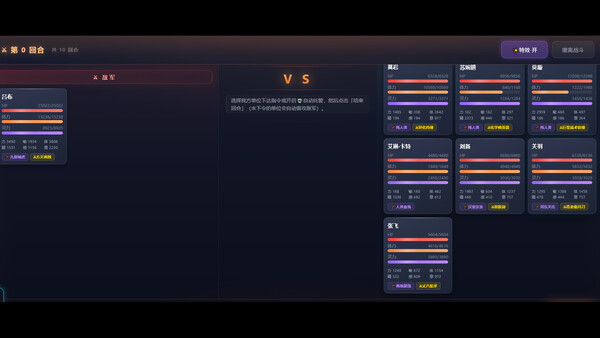 AI 位面旅者：无限世界 screenshot 12