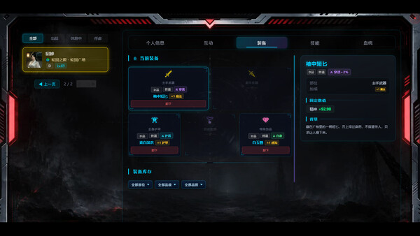 AI 位面旅者：无限世界 screenshot 9