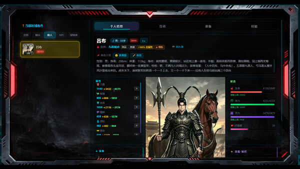 AI 位面旅者：无限世界 screenshot 8