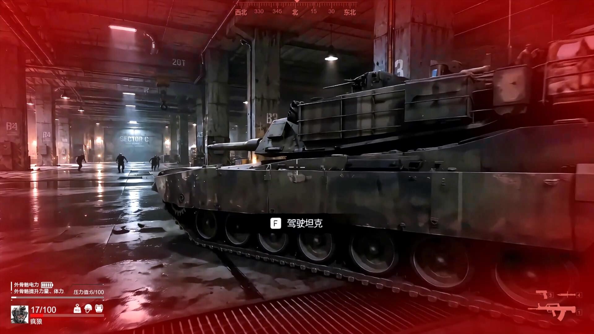 Deadly Stock screenshot #11