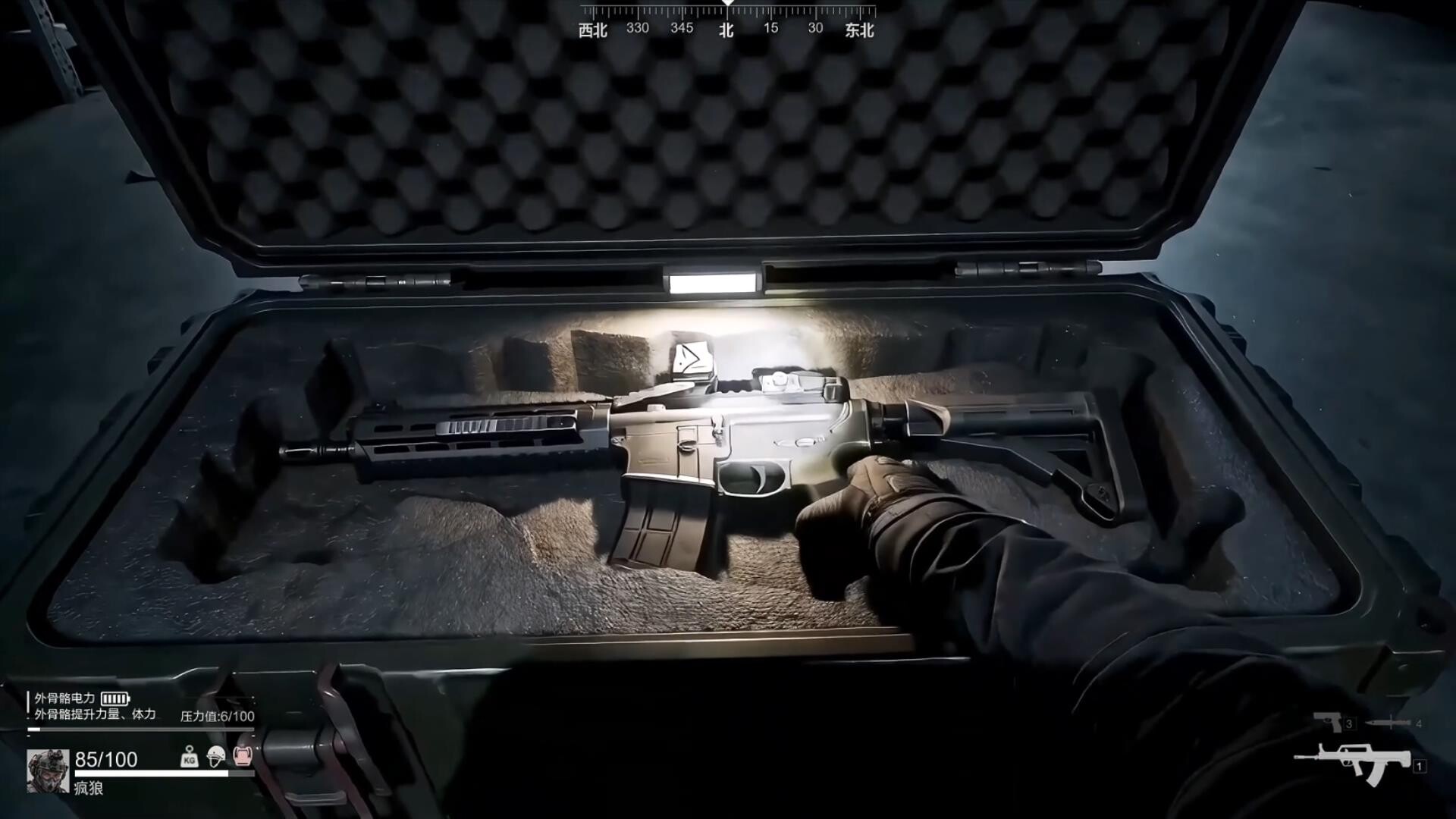 Deadly Stock screenshot #2