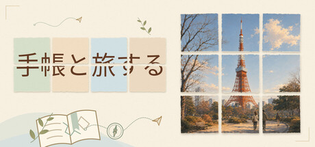 Waymarkの作品画像