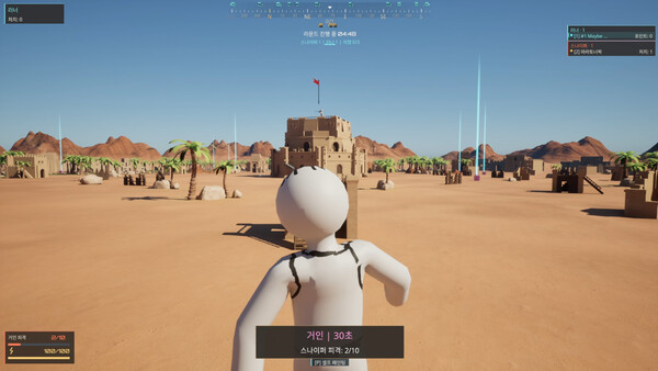 Maybe Hero screenshot 1