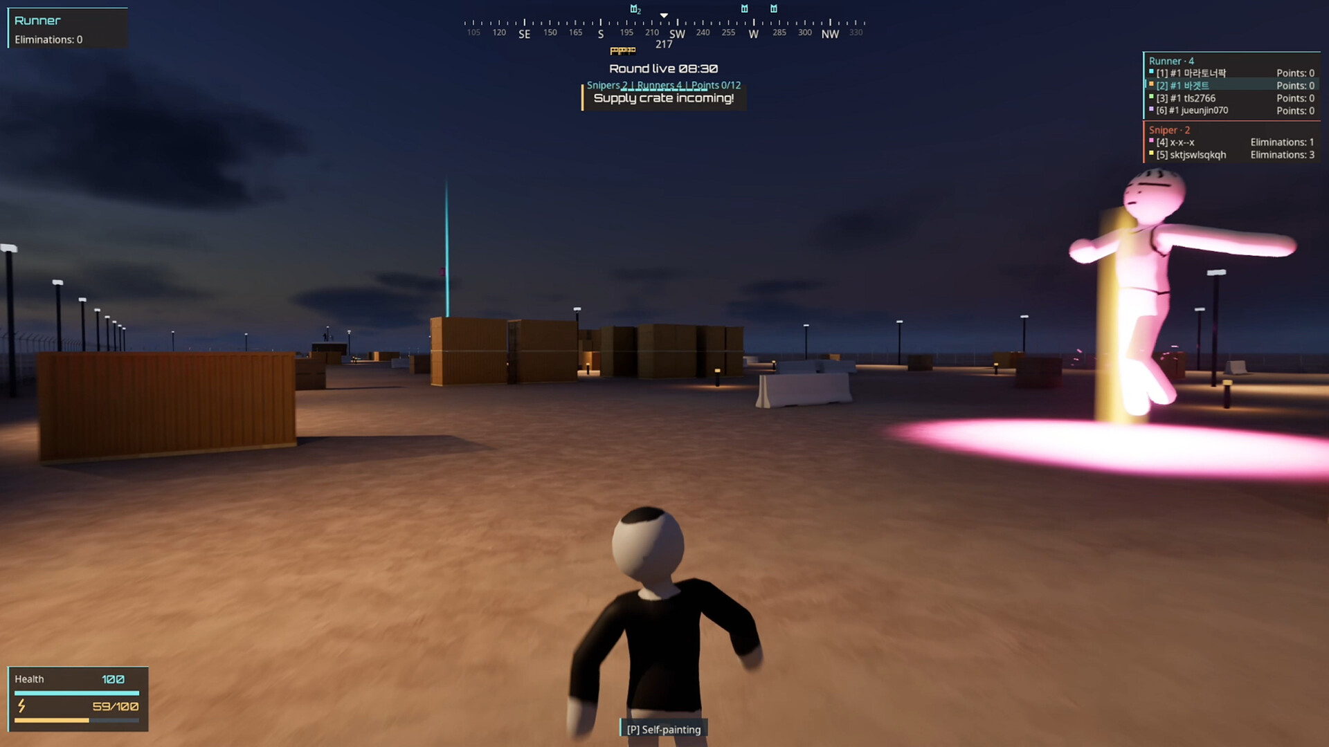 Maybe Hero screenshot 6