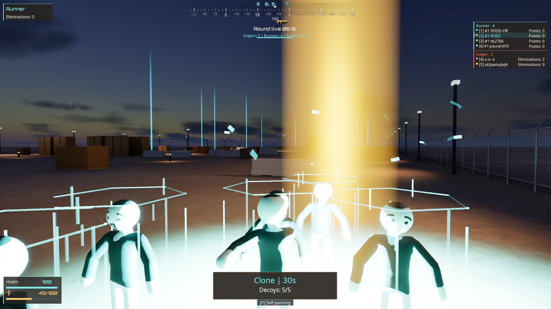 Screenshot 12