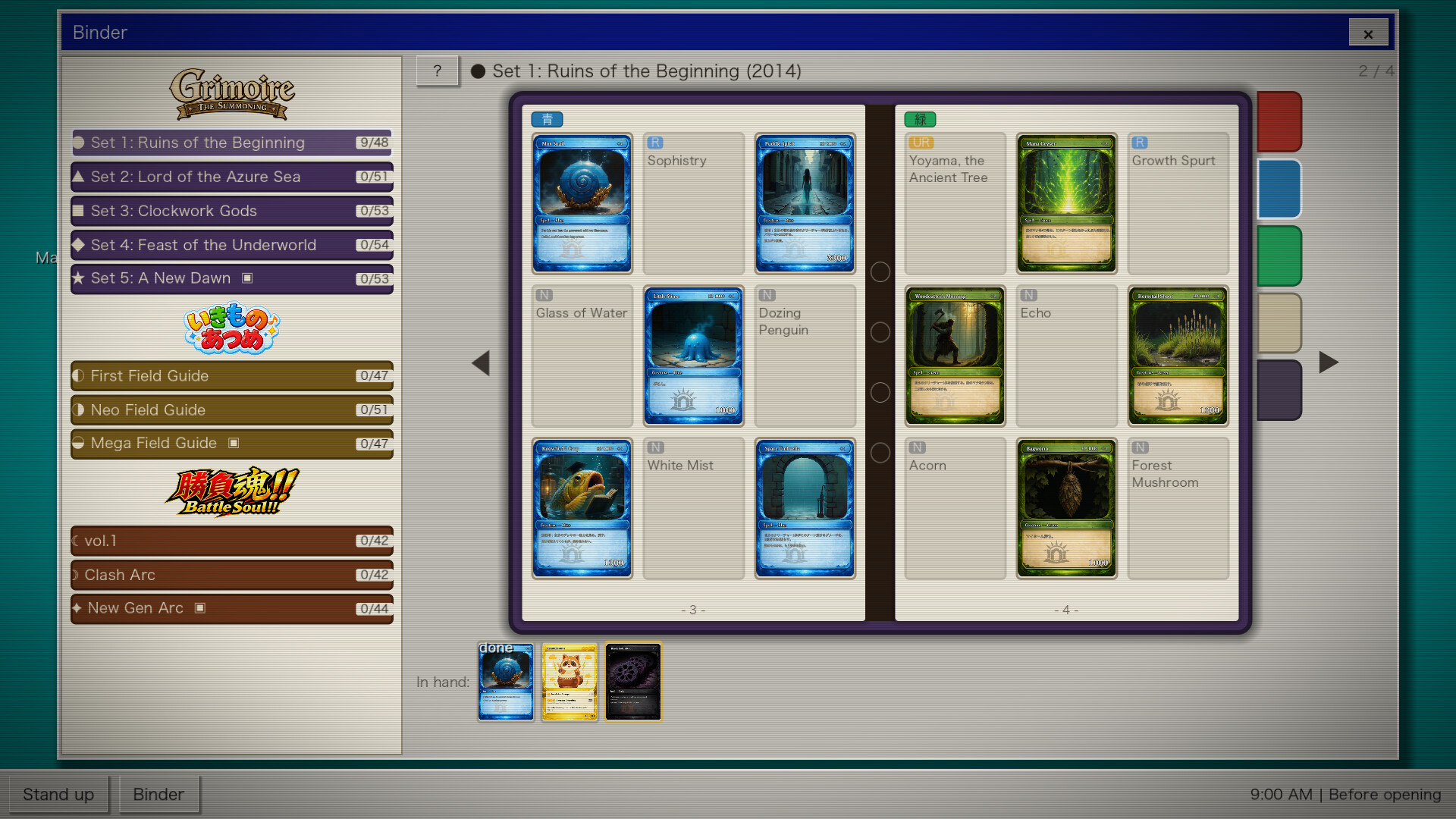 CARD SHOP SHUFFLE! screenshot #3