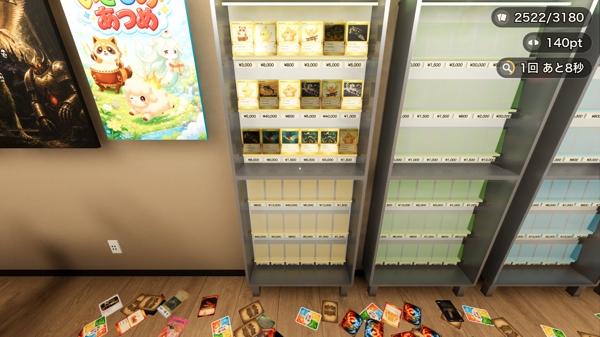 CARD SHOP SHUFFLE! screenshot #2