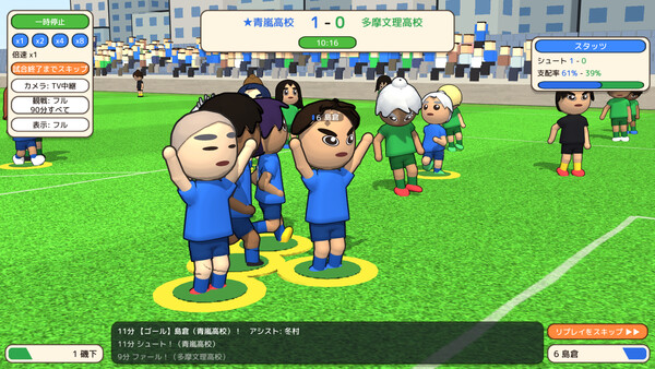 Academy Soccer Manager 스크린샷 2