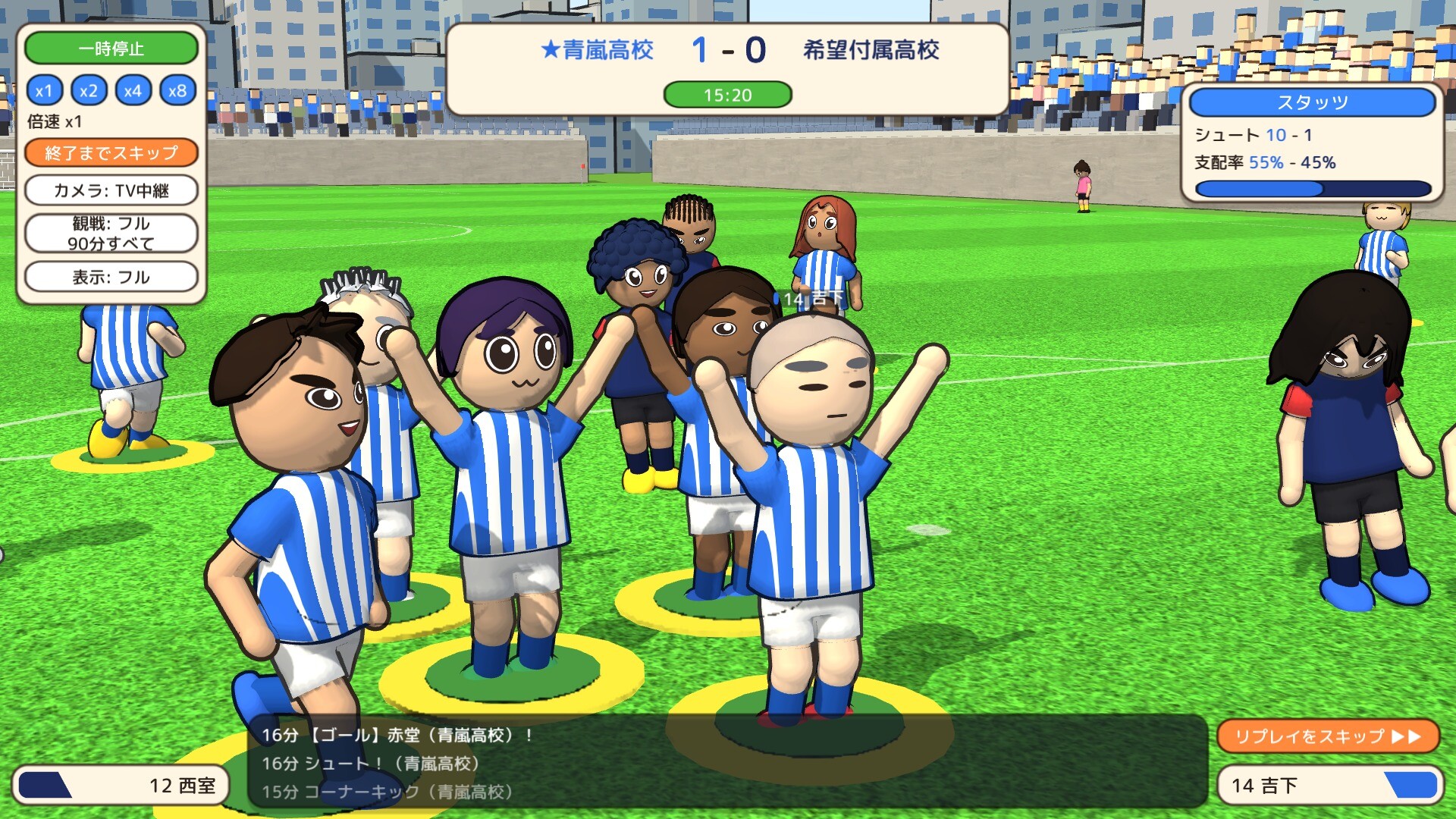 Academy Soccer Managerのスクリーンショット 1