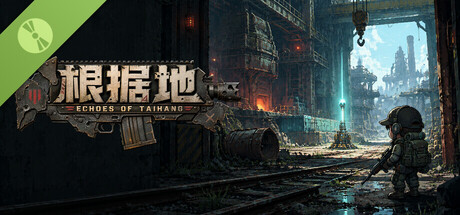 Echoes of Taihang Demo