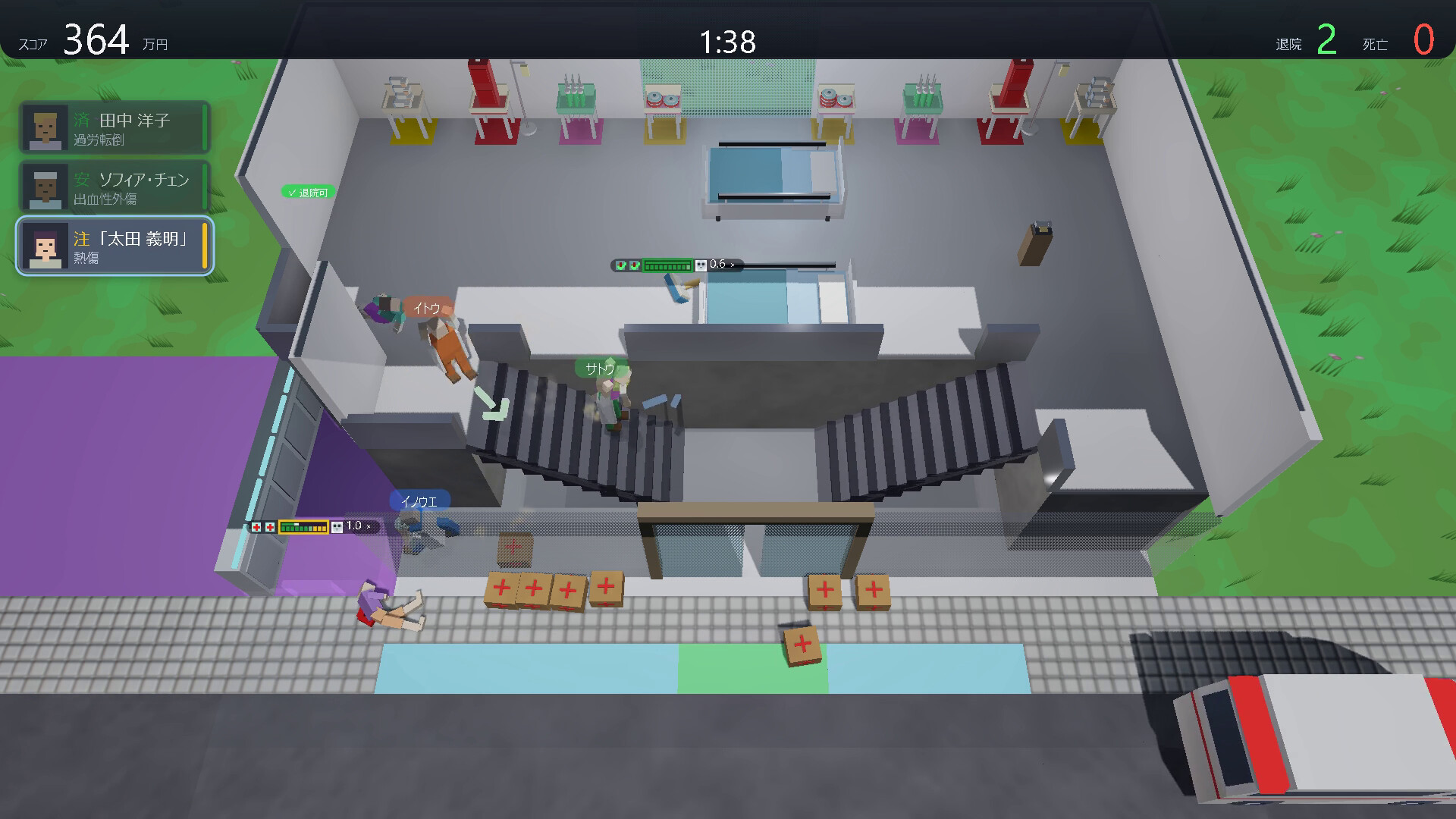 Dr. Tod's Very Good Clinic screenshot #7