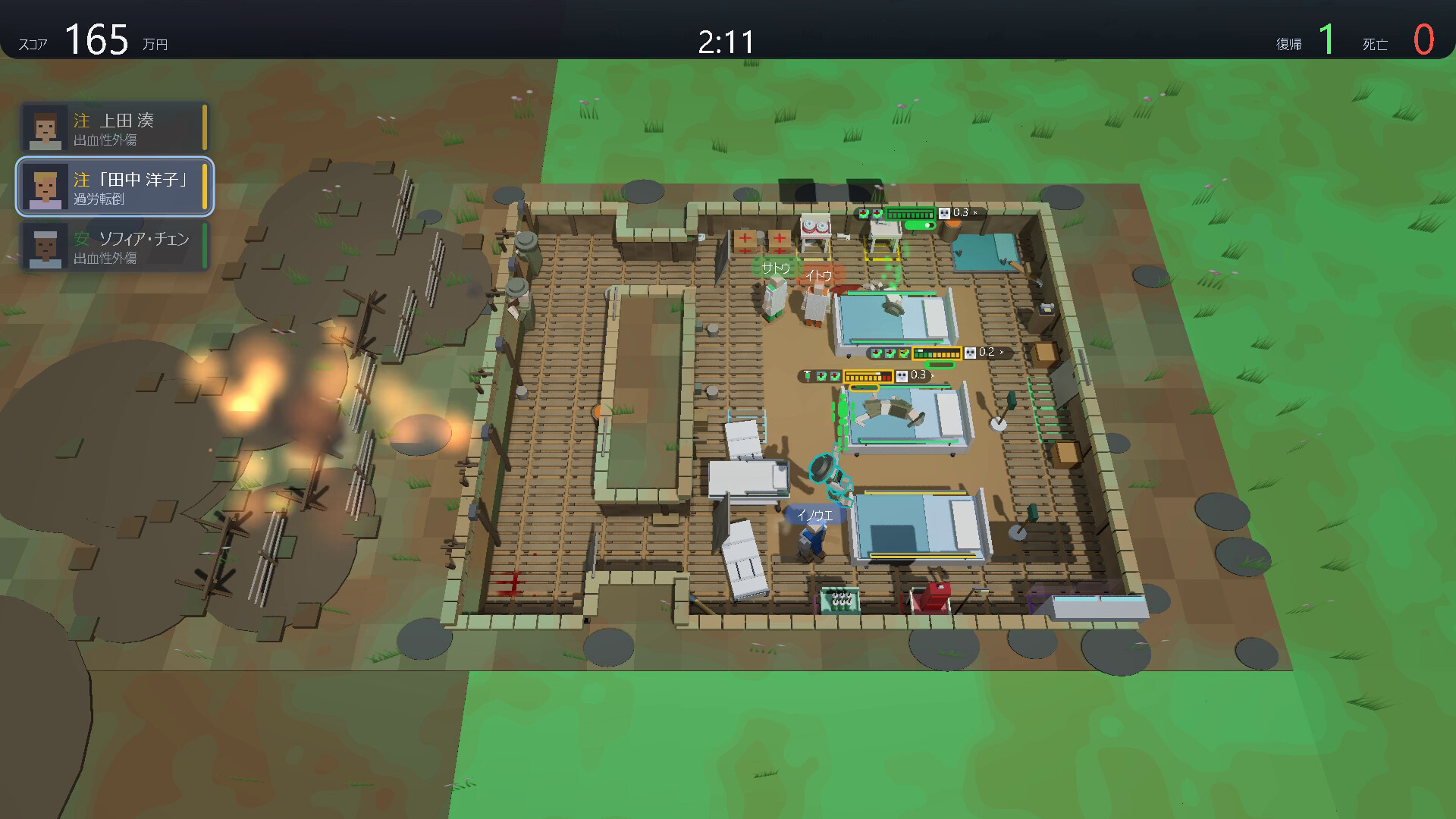 Dr. Tod's Very Good Clinic screenshot #3