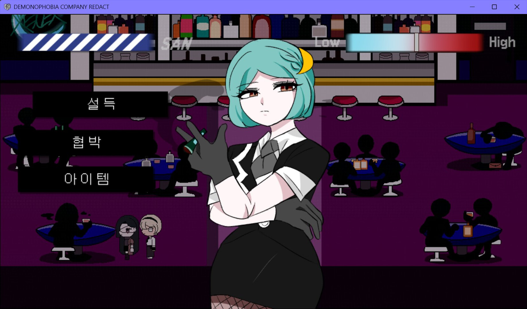 Demonophobia Company: Redact screenshot #2