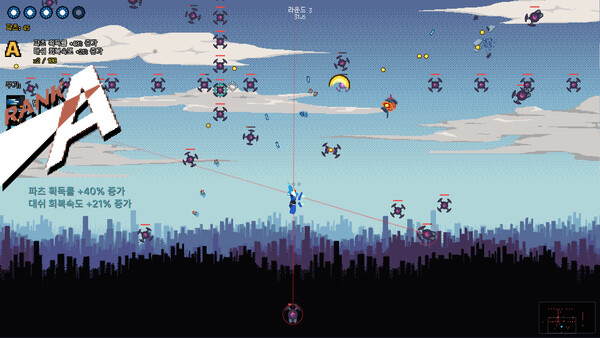 RushGirl LUCA Demo screenshot 5