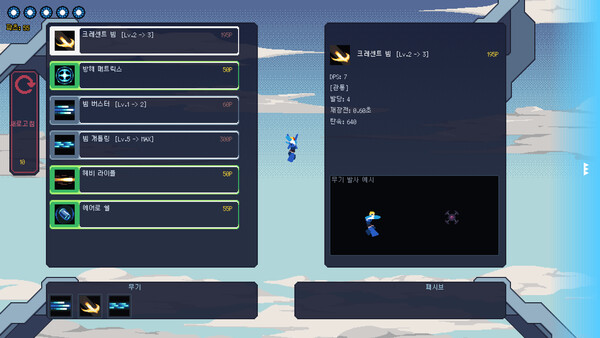 RushGirl LUCA Demo screenshot 3