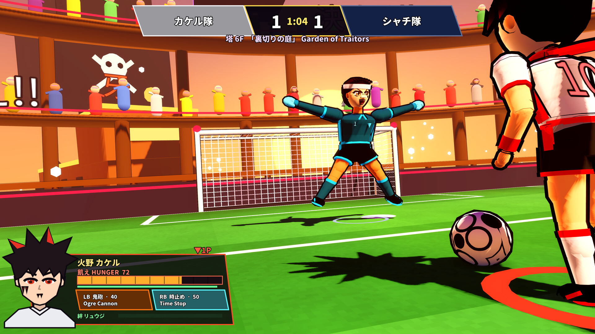 Screenshot 15