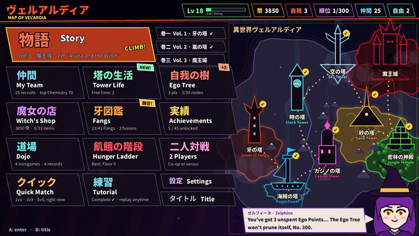 Tower of Fangs: Summoned to Another World, I Was Locked in a Tower with 299 Strikers, Only the Last Egoist Goes Home screenshot 6