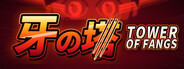 Tower of Fangs: Summoned to Another World, I Was Locked in a Tower with 299 Strikers, Only the Last Egoist Goes Home