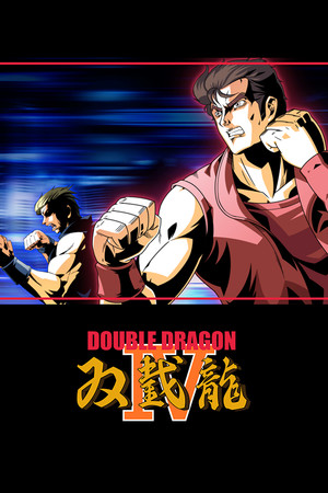 Обложка Double Dragon IV