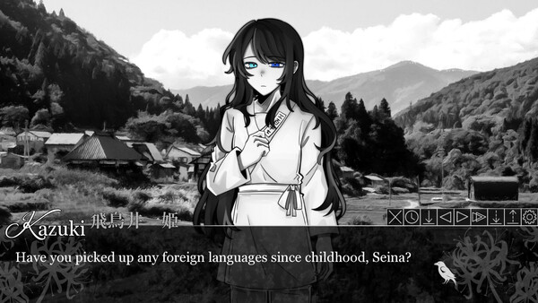 Thine Curse of Loss screenshot 5