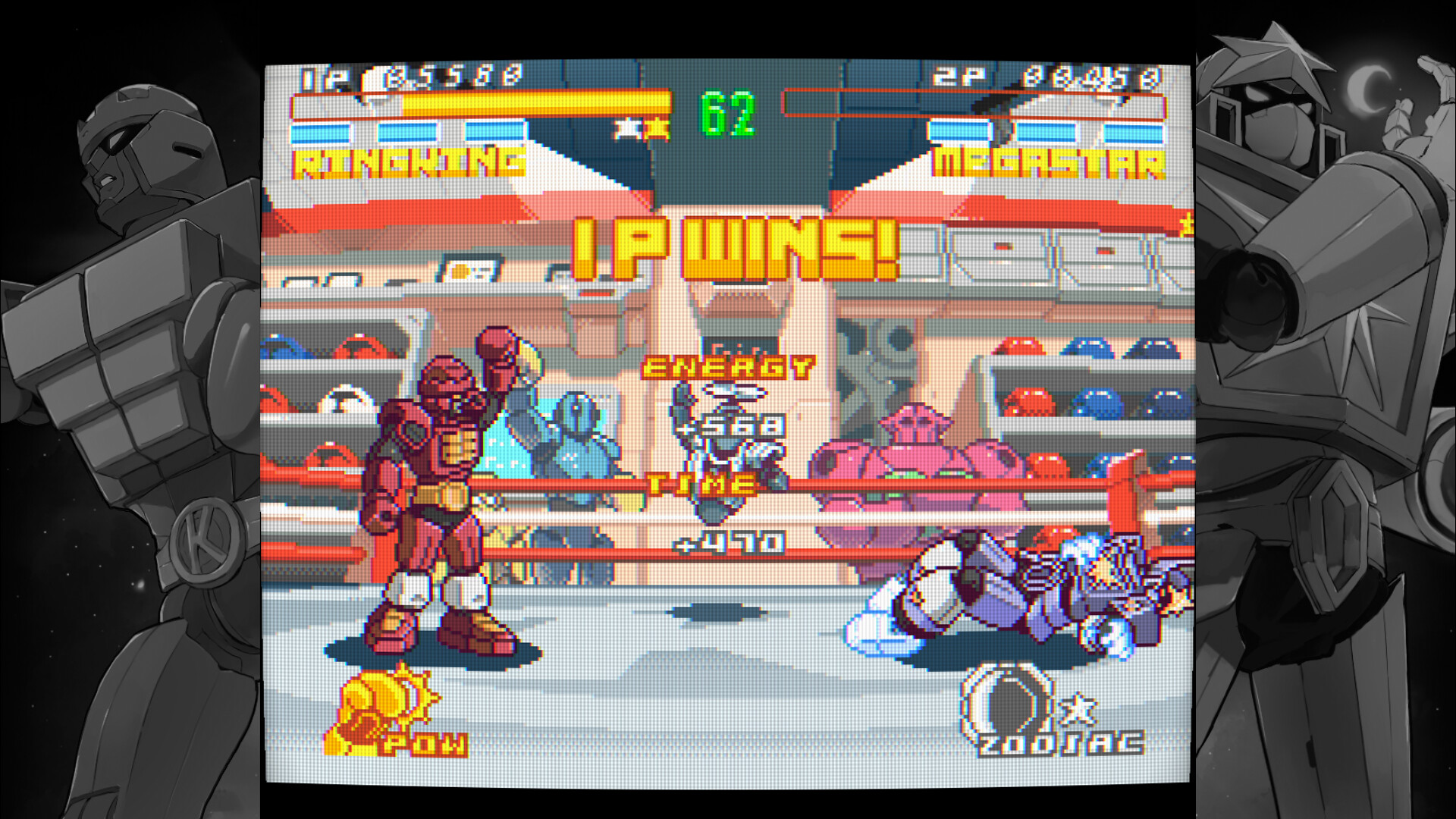 Super ROBO OH screenshot #7