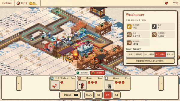 Welcome to Hell Resort! screenshot 2
