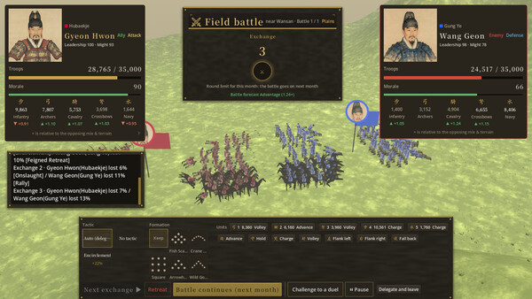 Samhan: Where Korea Began screenshot 2