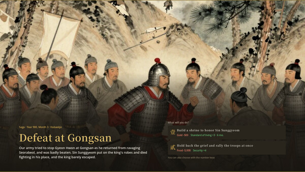 Samhan: Where Korea Began screenshot 4