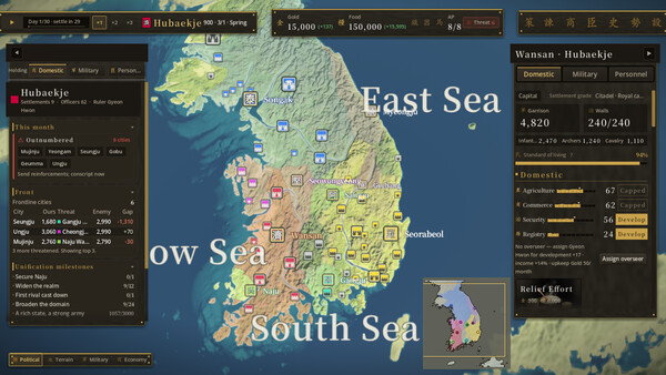 Samhan: Where Korea Began screenshot 1