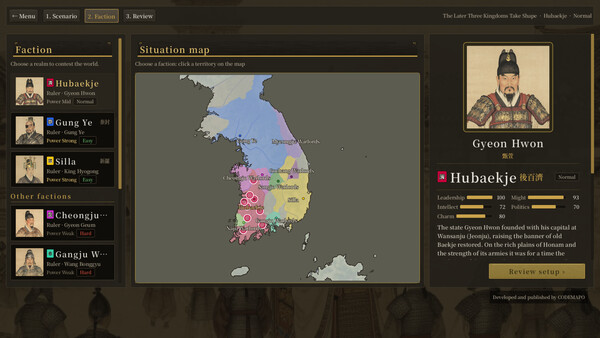 Samhan: Where Korea Began screenshot 5