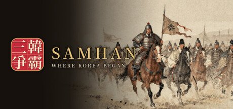 Samhan: Where Korea Began