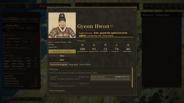 Samhan: Where Korea Began screenshot 4
