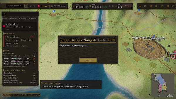 Samhan: Where Korea Began screenshot 6