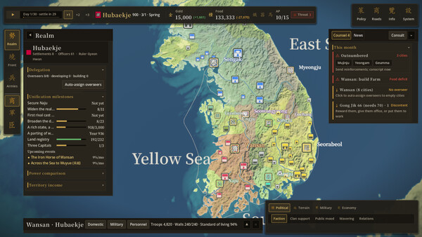 Samhan: Where Korea Began screenshot 2