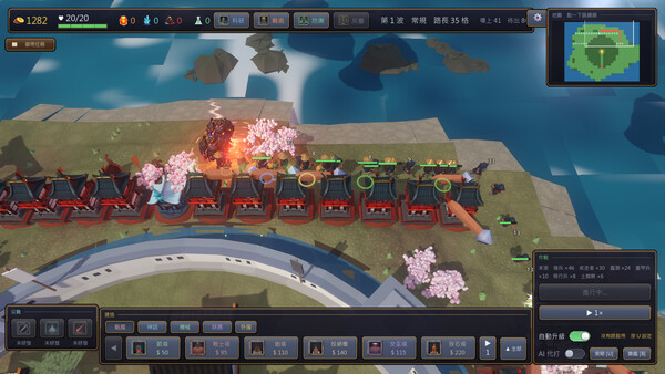 Tenshu: The Keep Must Hold screenshot 12