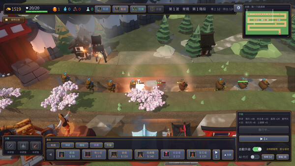 Tenshu: The Keep Must Hold screenshot 26