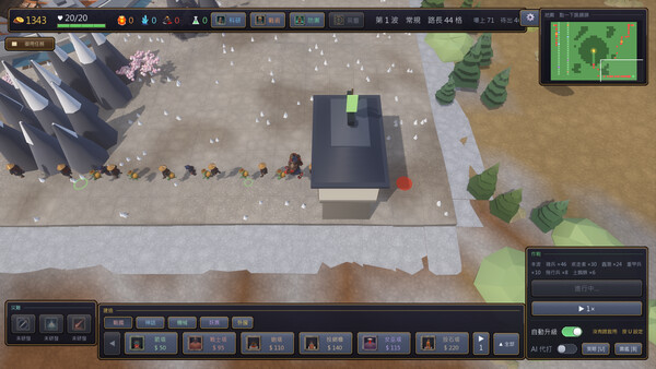 Tenshu: The Keep Must Hold screenshot 11