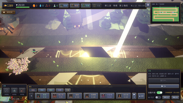 Tenshu: The Keep Must Hold screenshot 9
