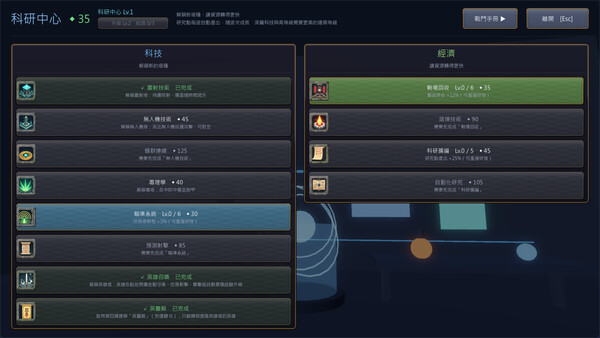 Tenshu: The Keep Must Hold screenshot 15