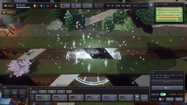 Tenshu: The Keep Must Hold screenshot 10