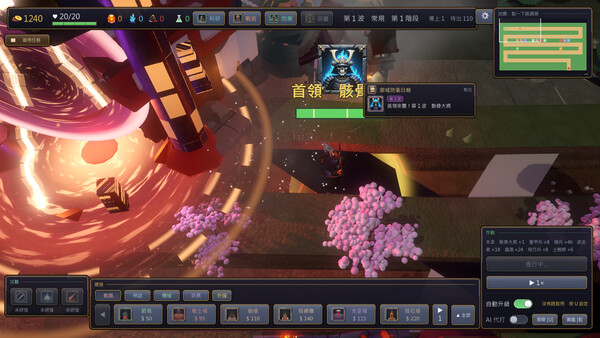Tenshu: The Keep Must Hold screenshot 5