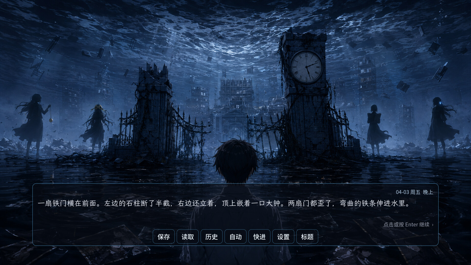 Daydream and Her Lonely Isle screenshot #5